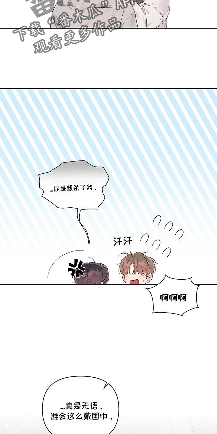 第61章：一起14
