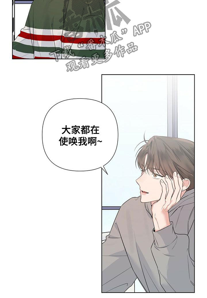 第36章：紧张9