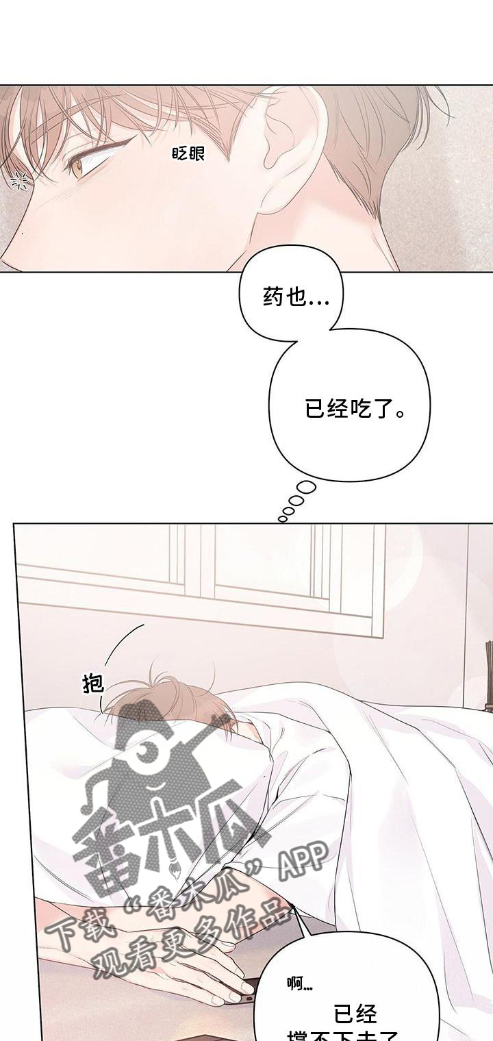 第57章：邀约0