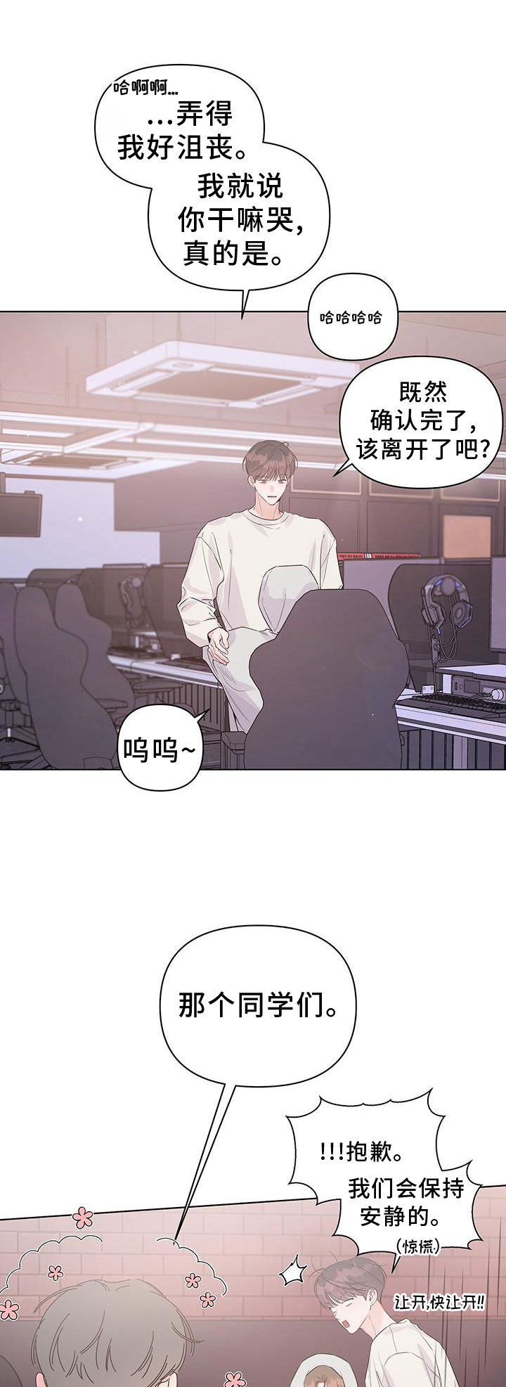 第63章：试试0