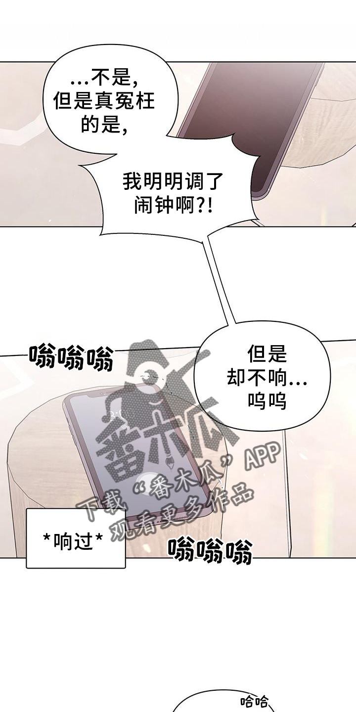 第63章：试试13