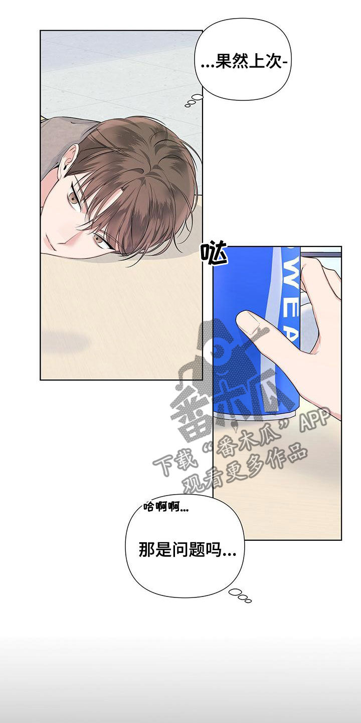 第36章：紧张15