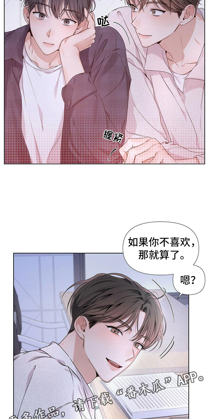 第19章：靠得很近14