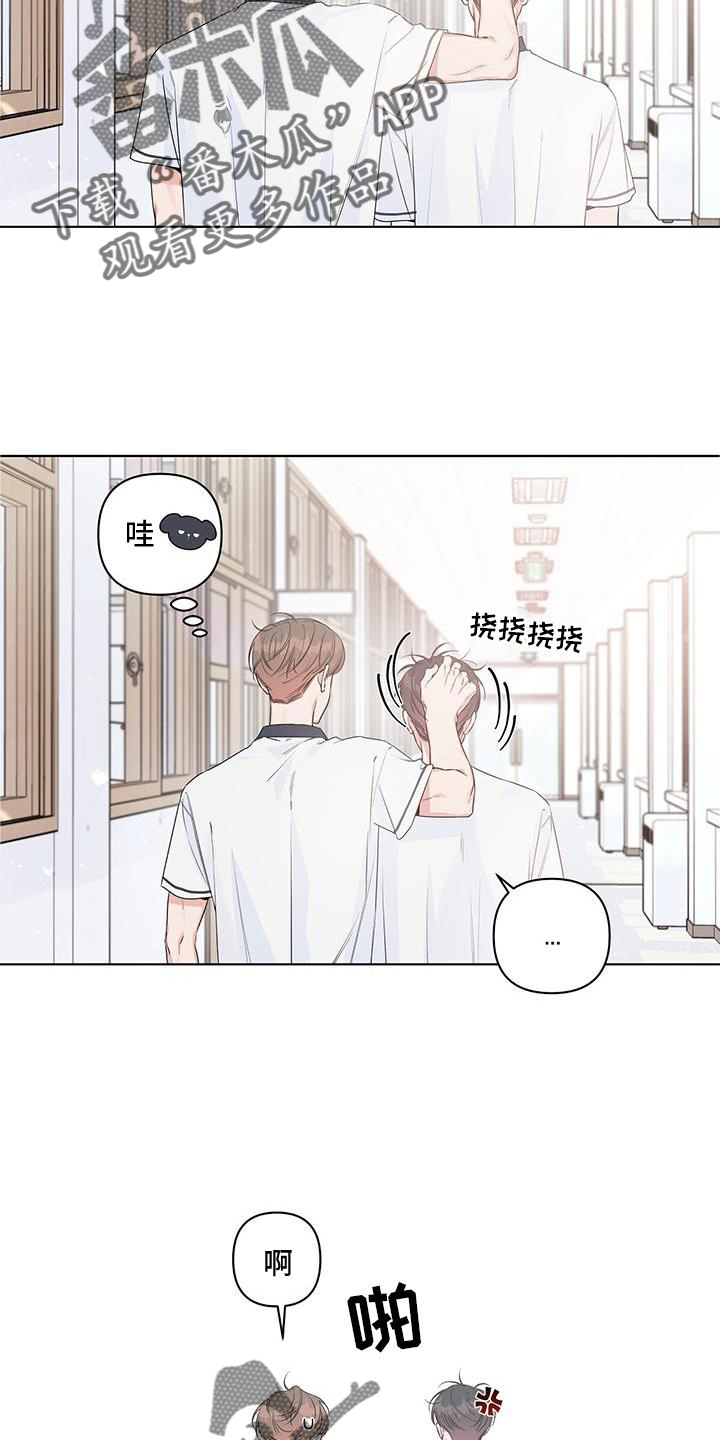 第52章：陪同11