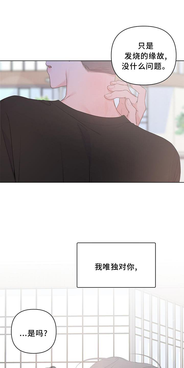 第53章：朋友4