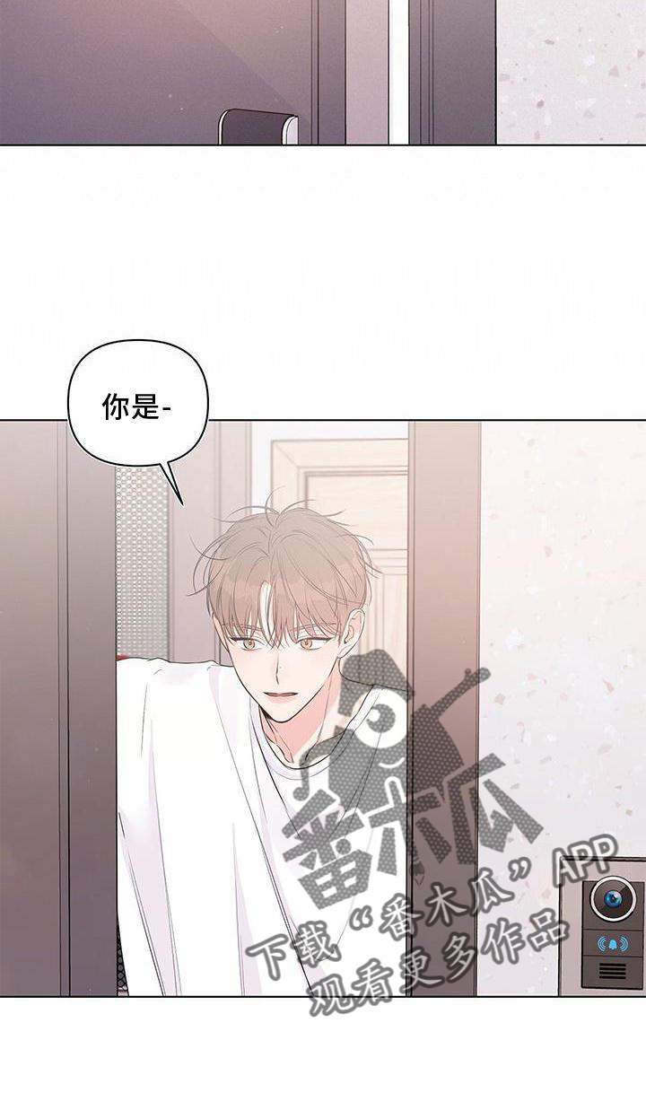 第57章：邀约7