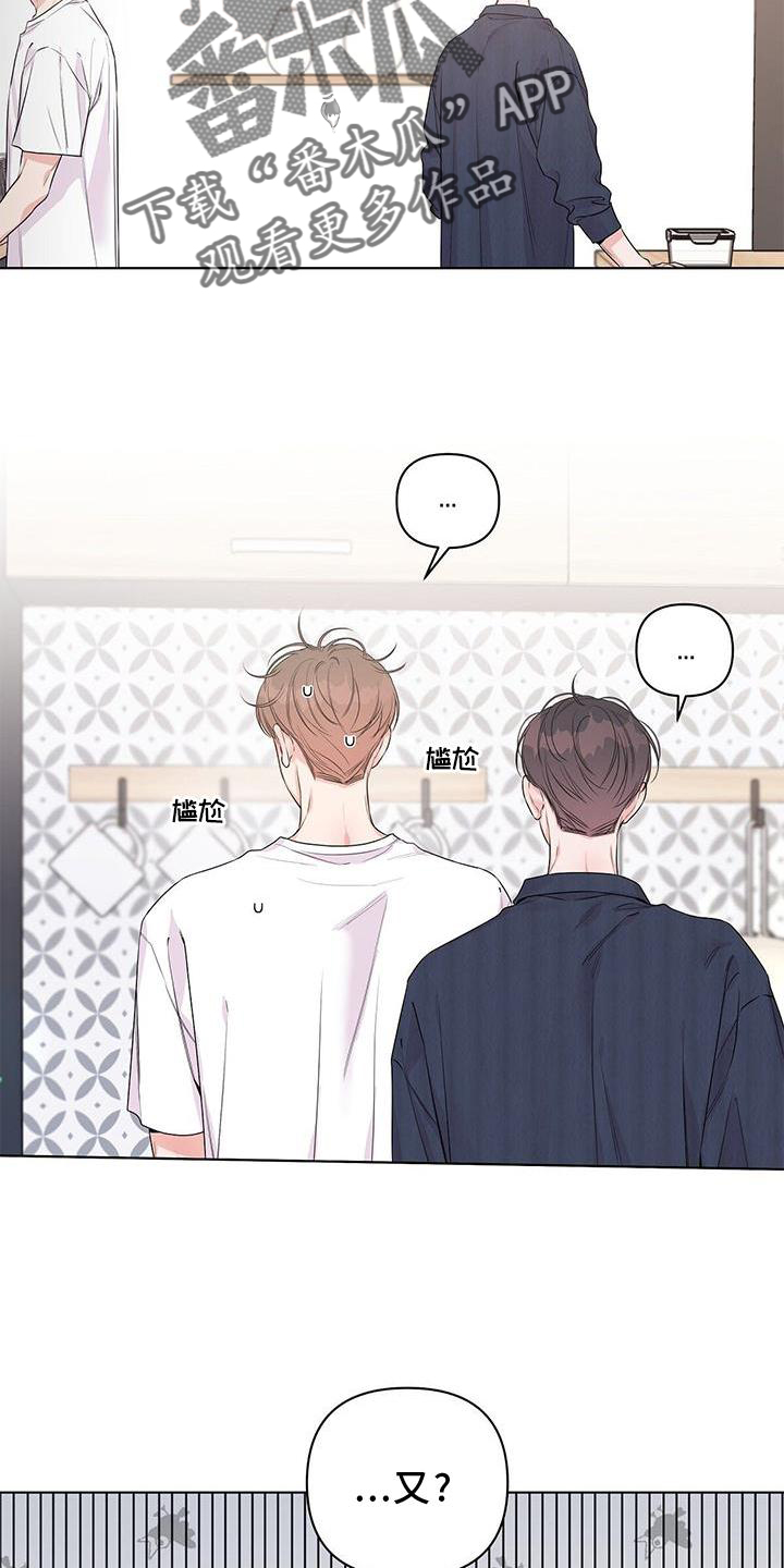 第58章：撒娇8