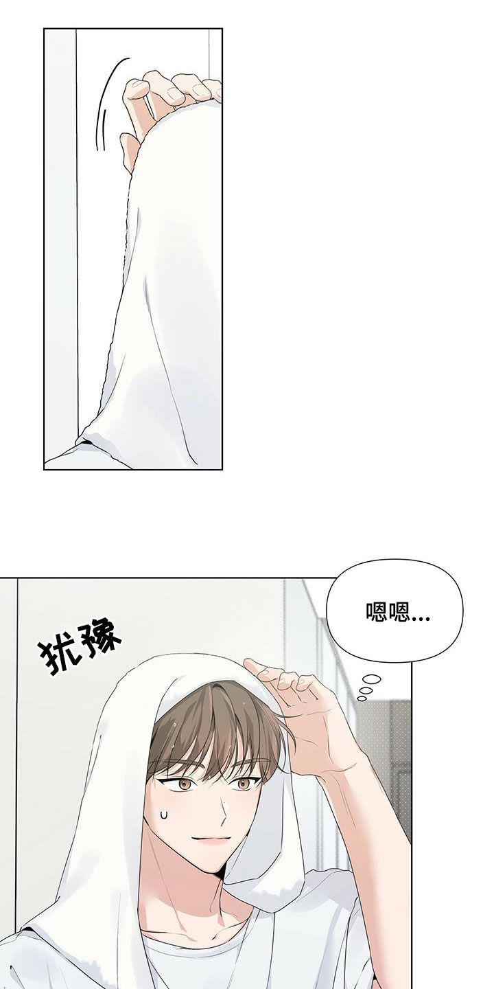 第30章：喝醉1