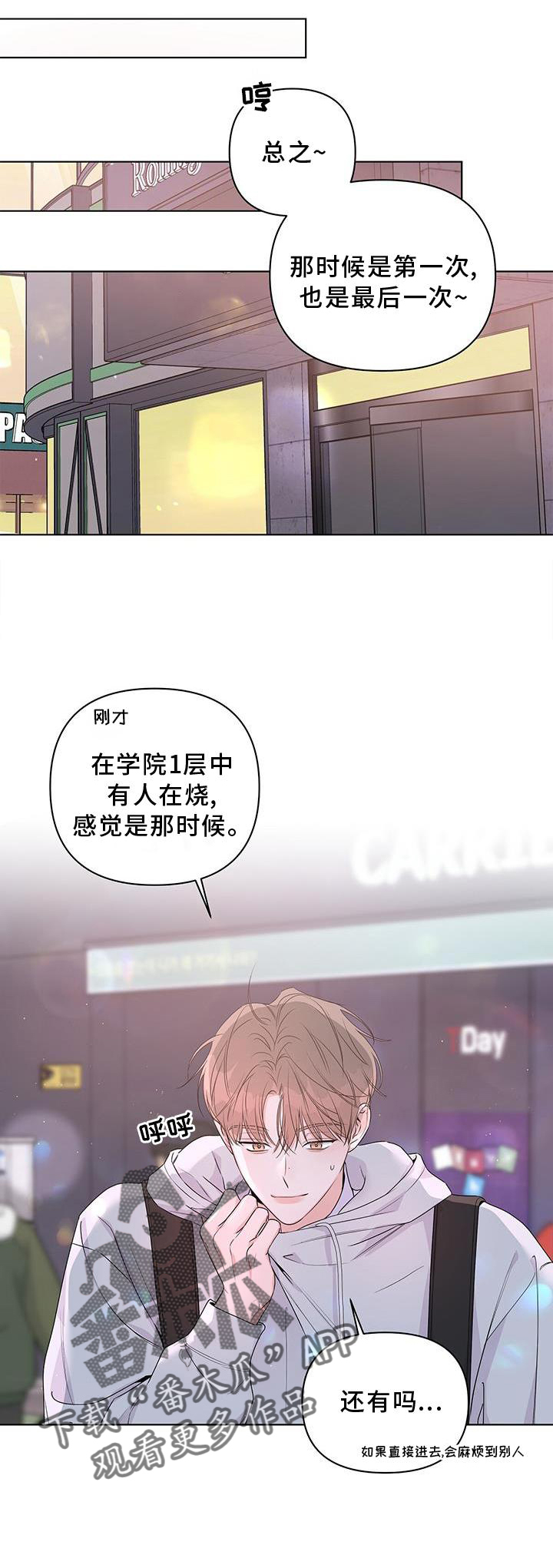 第61章：一起0