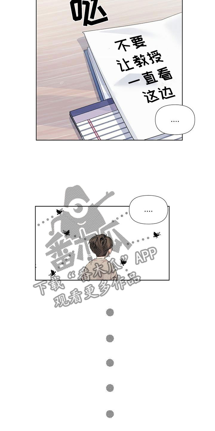 第21章：生闷气10