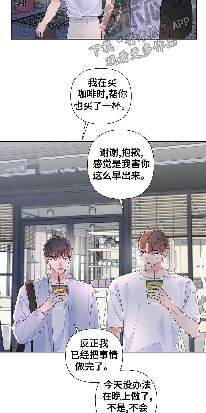 第41章：表白3