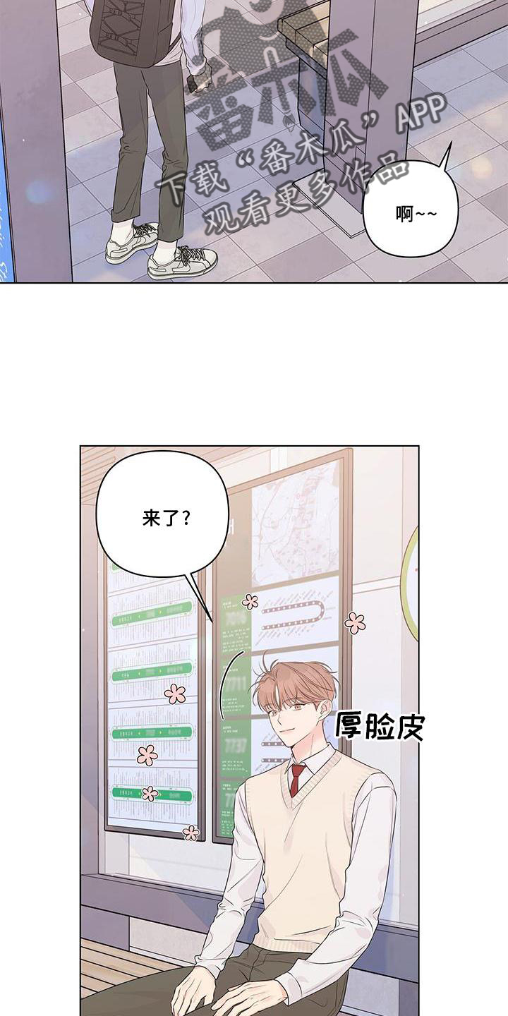第55章：朋友14