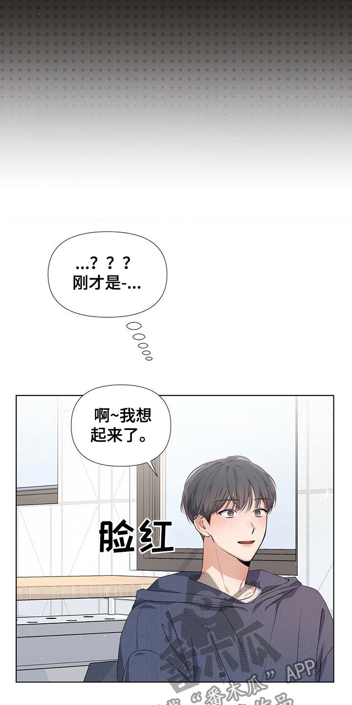 第22章：炸弹酒18