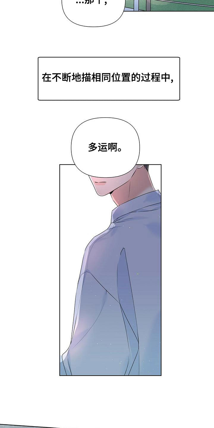 第41章：表白16