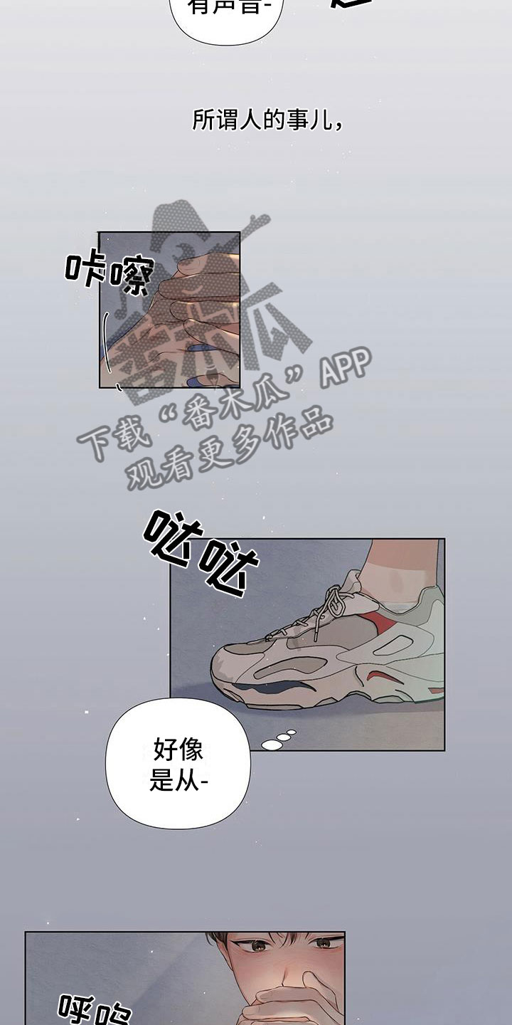 第10章：另外一面？7