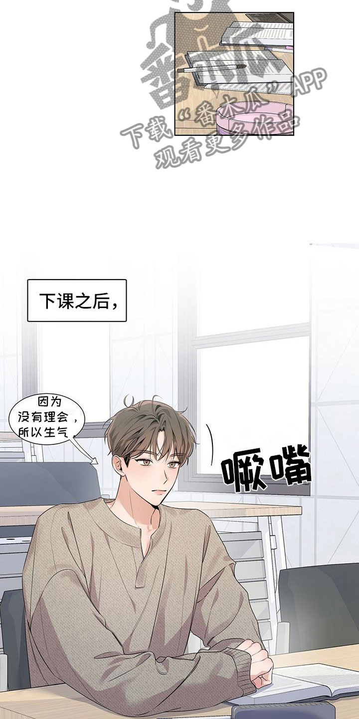 第21章：生闷气12