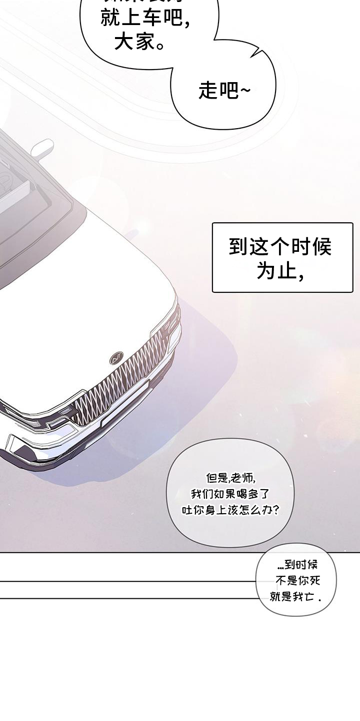 第63章：试试18