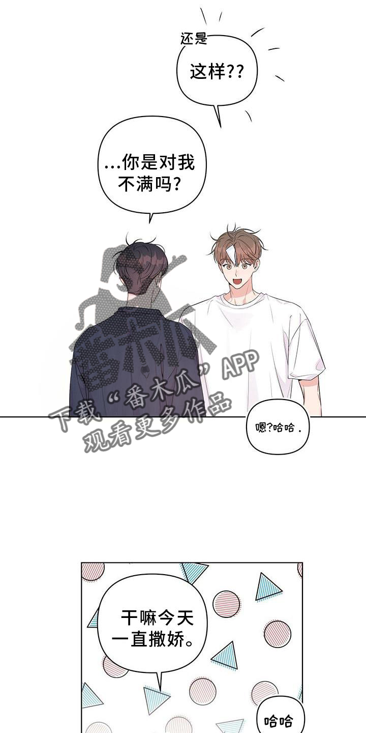 第58章：撒娇24