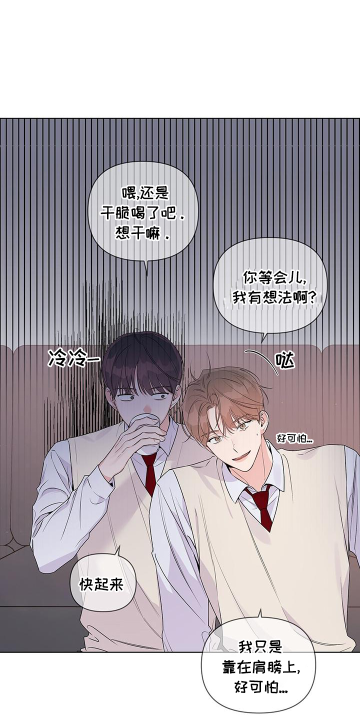 第64章：酒局20