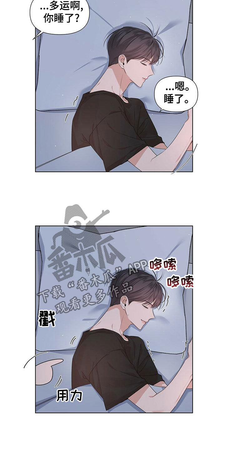 第33章：坦率一点5