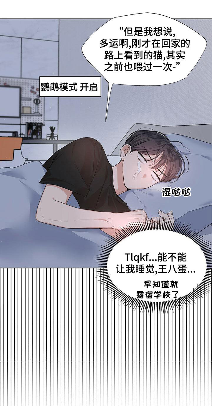 第33章：坦率一点6