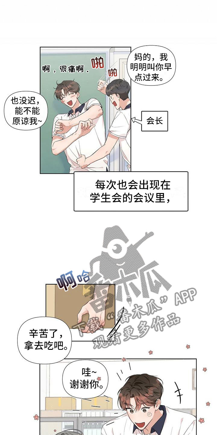 第8章：回忆12