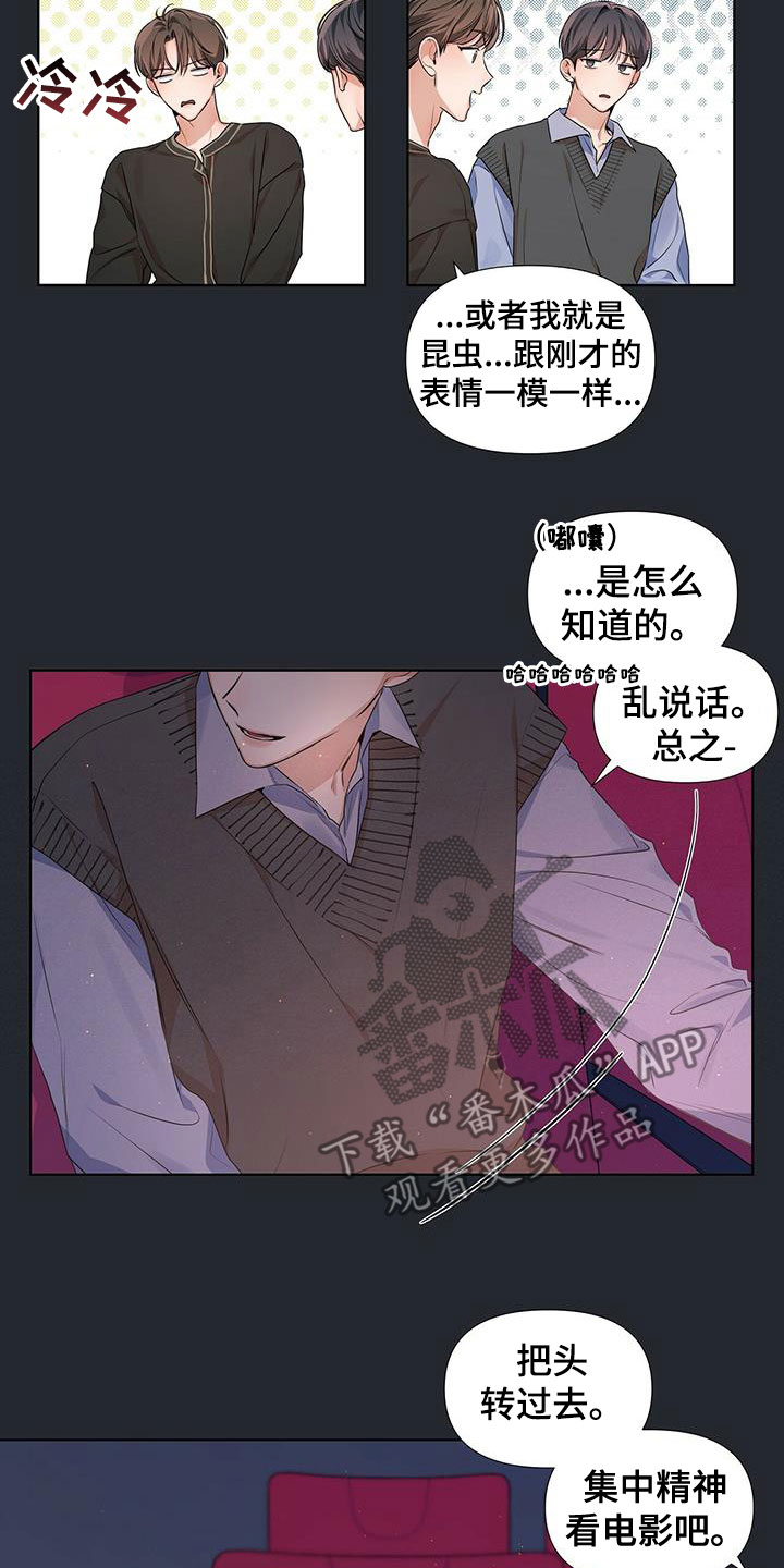 第25章：要到什么时候14