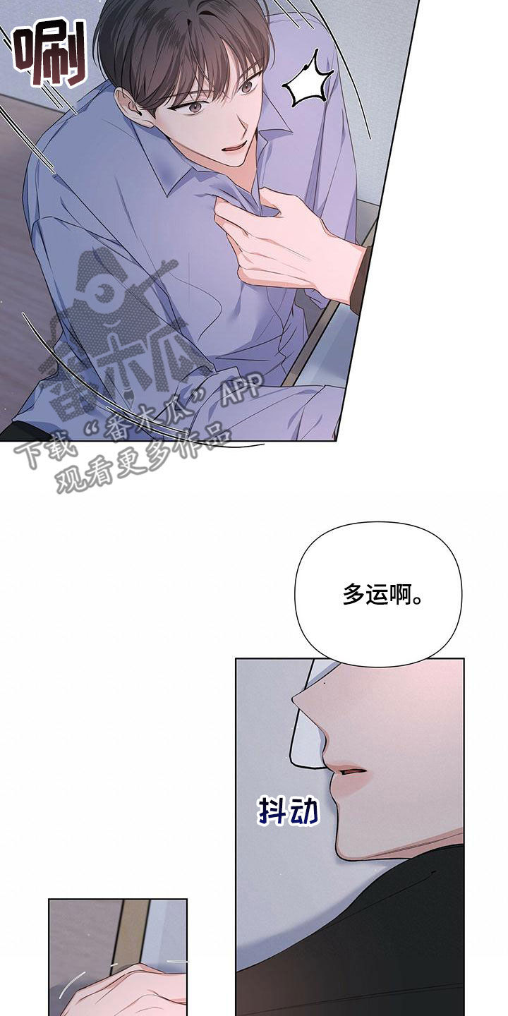 第32章：朋友还是冤家5