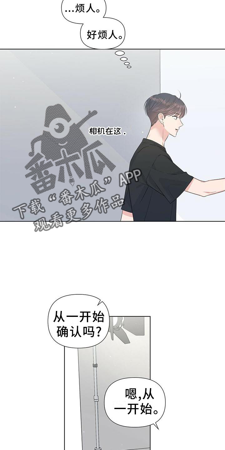 第44章：疲惫5
