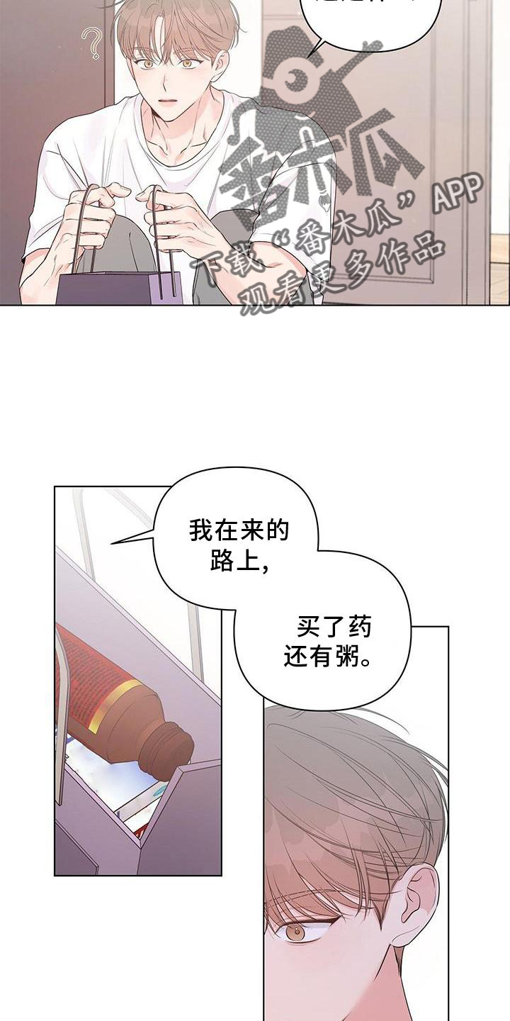 第57章：邀约17