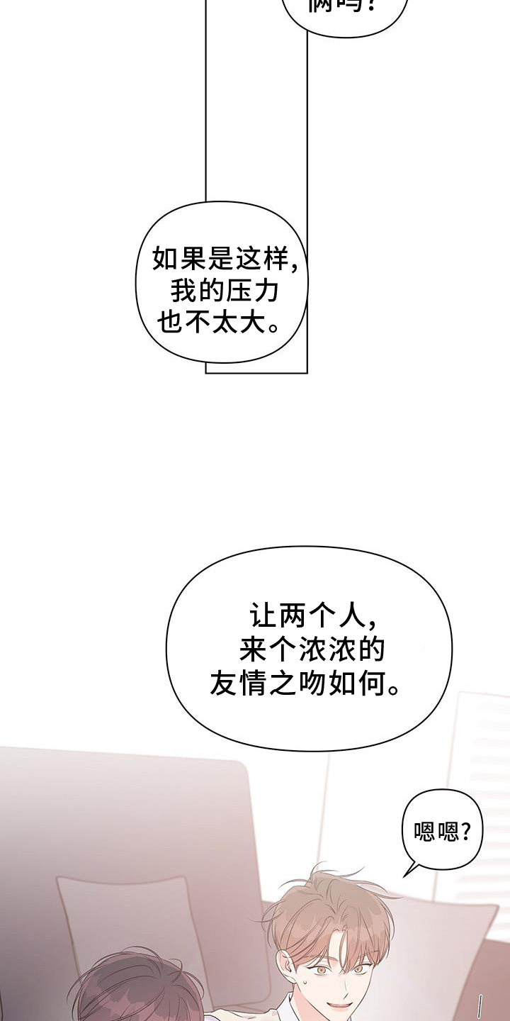 第64章：酒局18