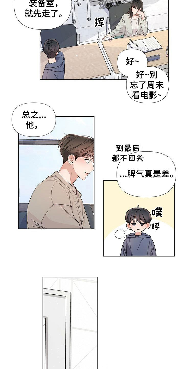 第23章：好想回家14