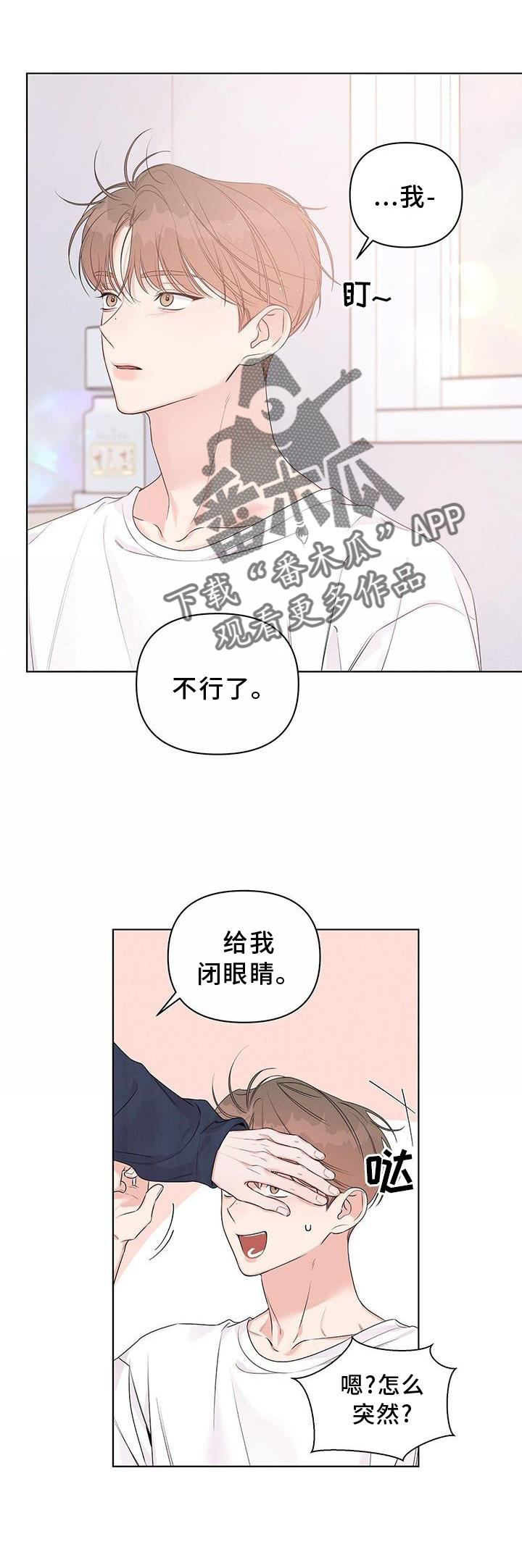 第59章：担心5