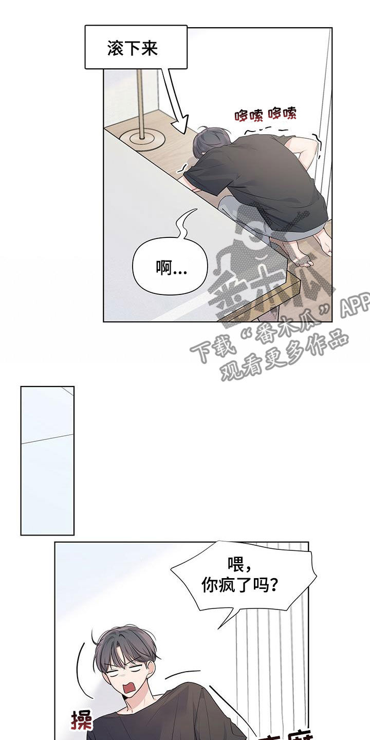 第29章：惨剧13