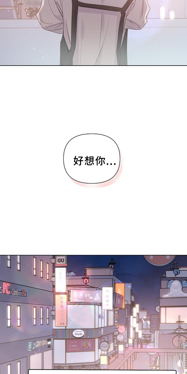 第69章：再次相遇16