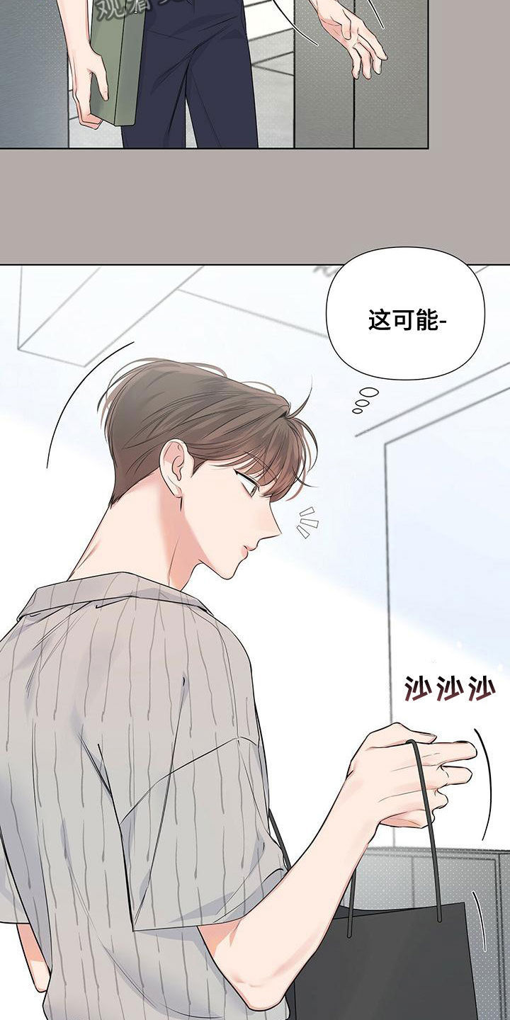 第35章：大小孩6