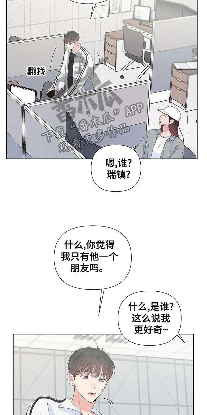 第43章：生病20