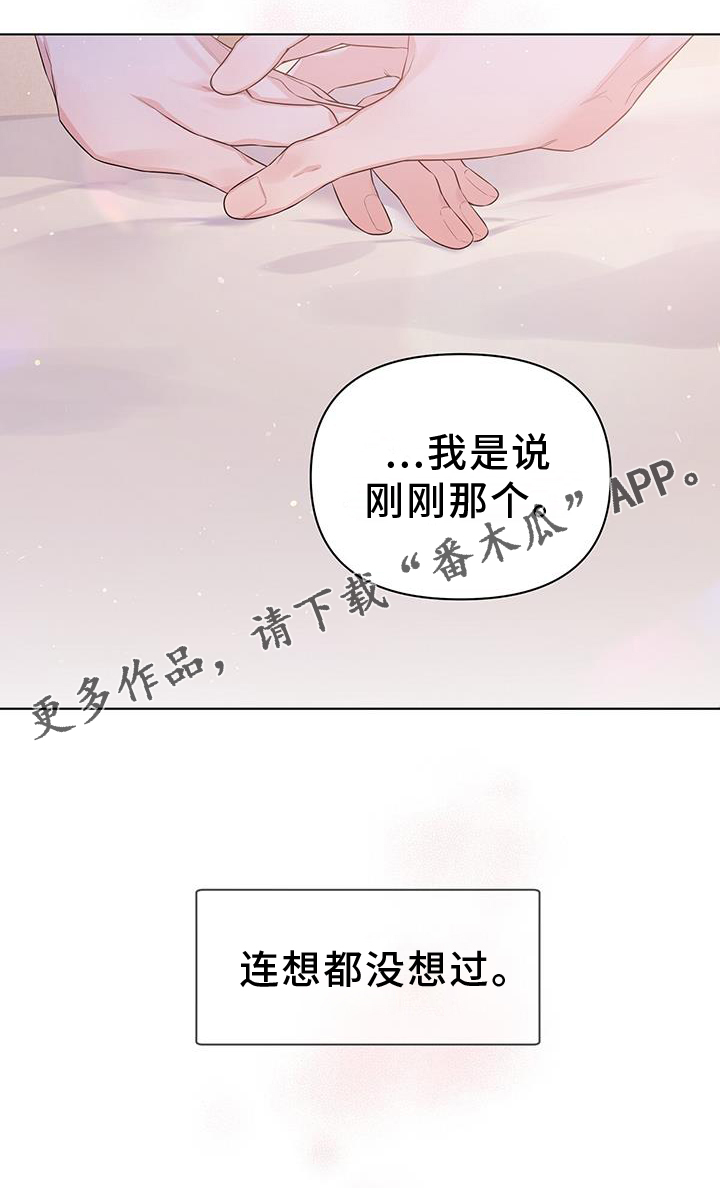 第63章：试试21