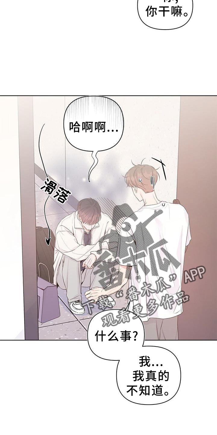 第57章：邀约10