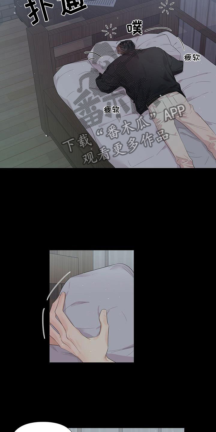 第6章：中了邪了14