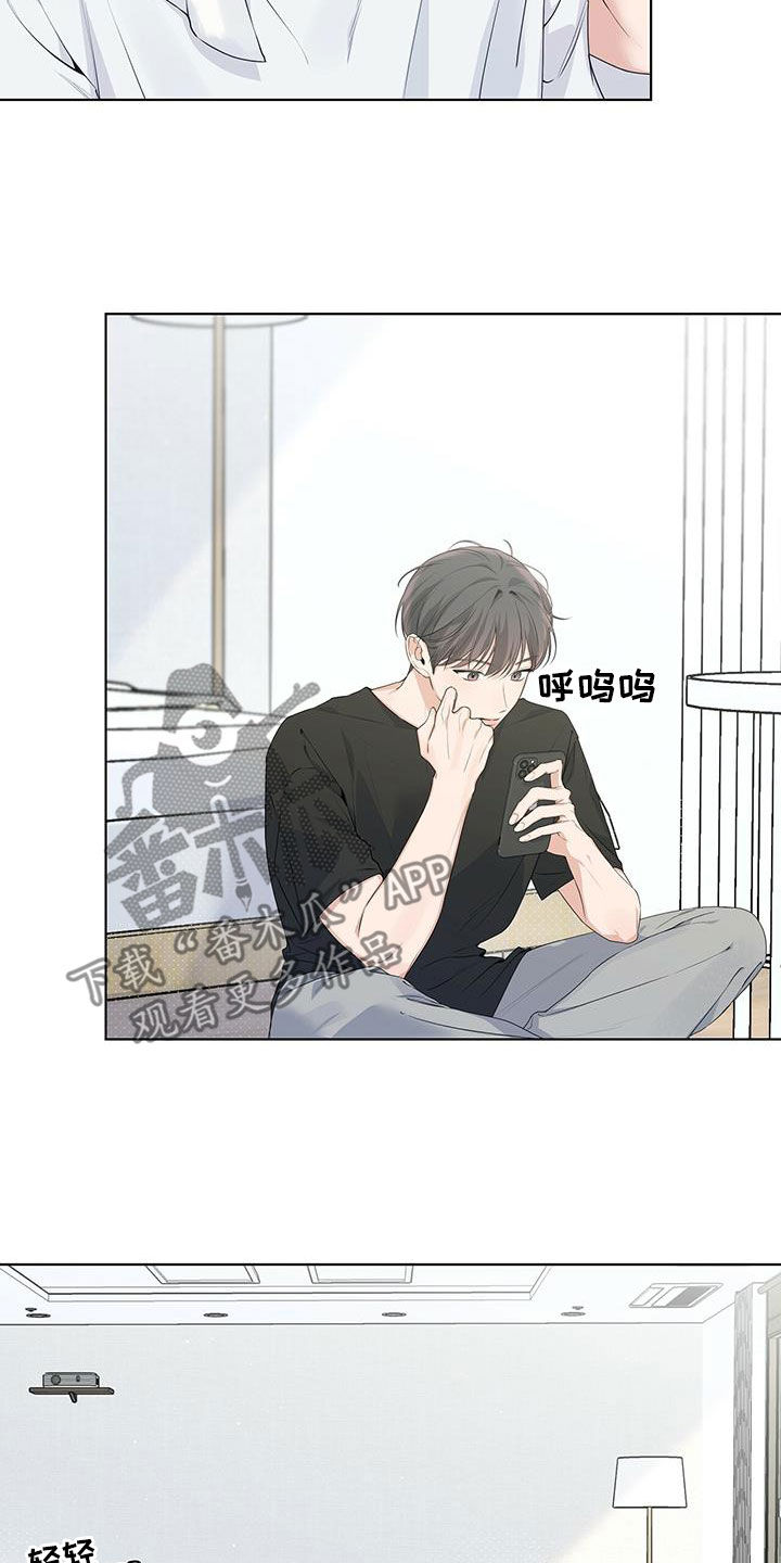 第30章：喝醉2