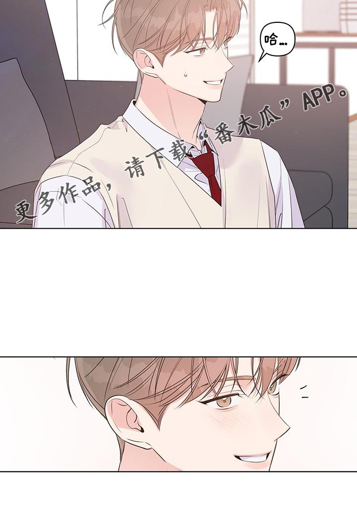 第64章：酒局22