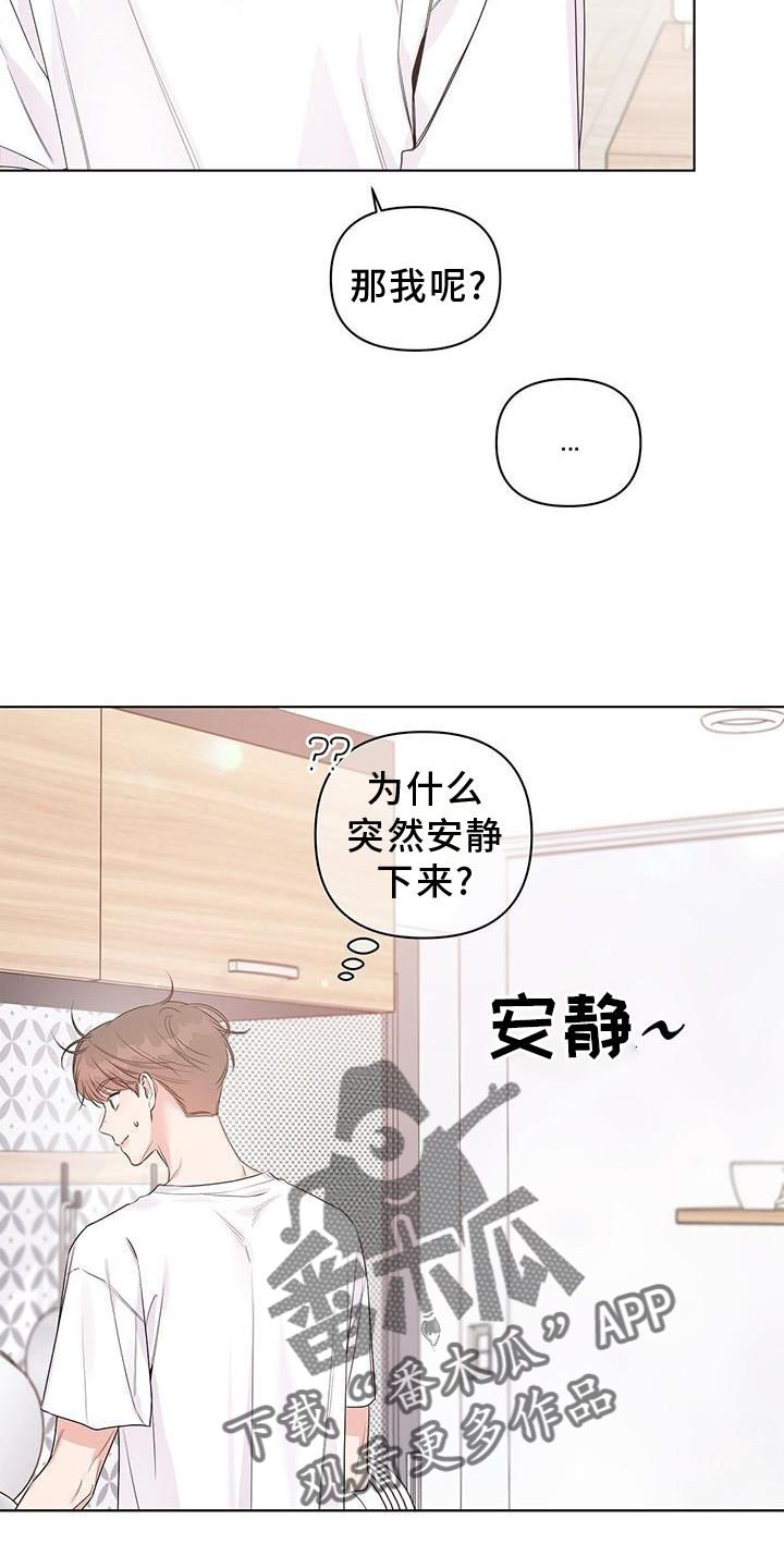 第58章：撒娇18