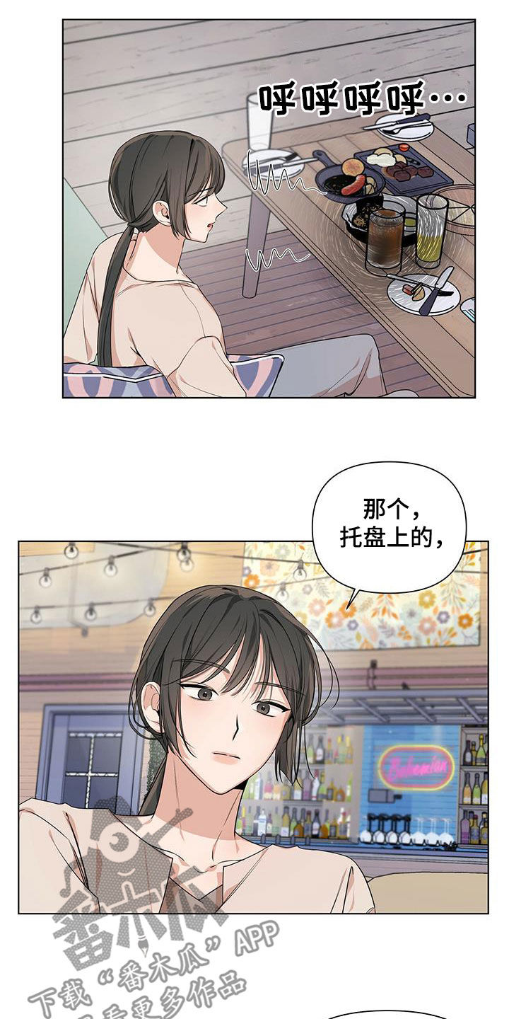 第28章：朋友1