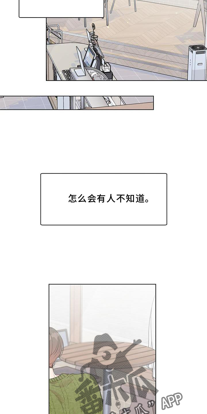 第49章：别扭14