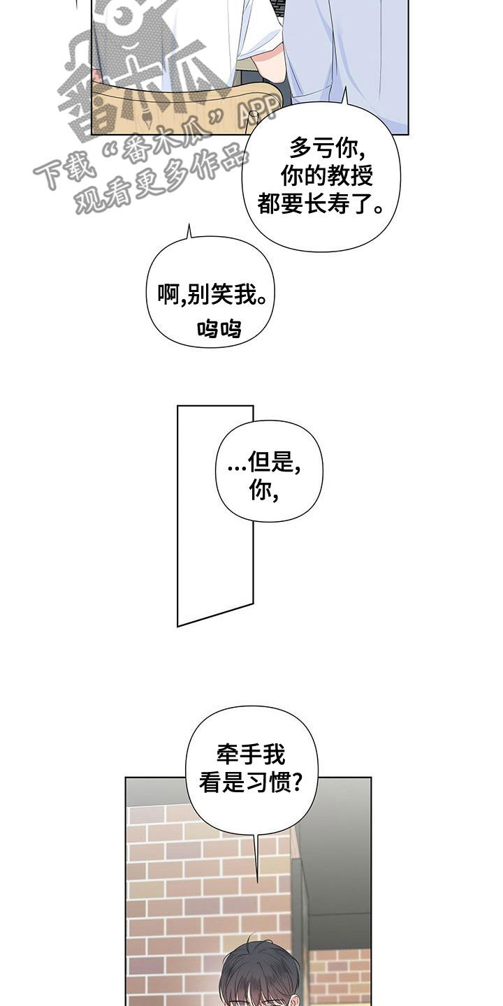 第40章：习惯19