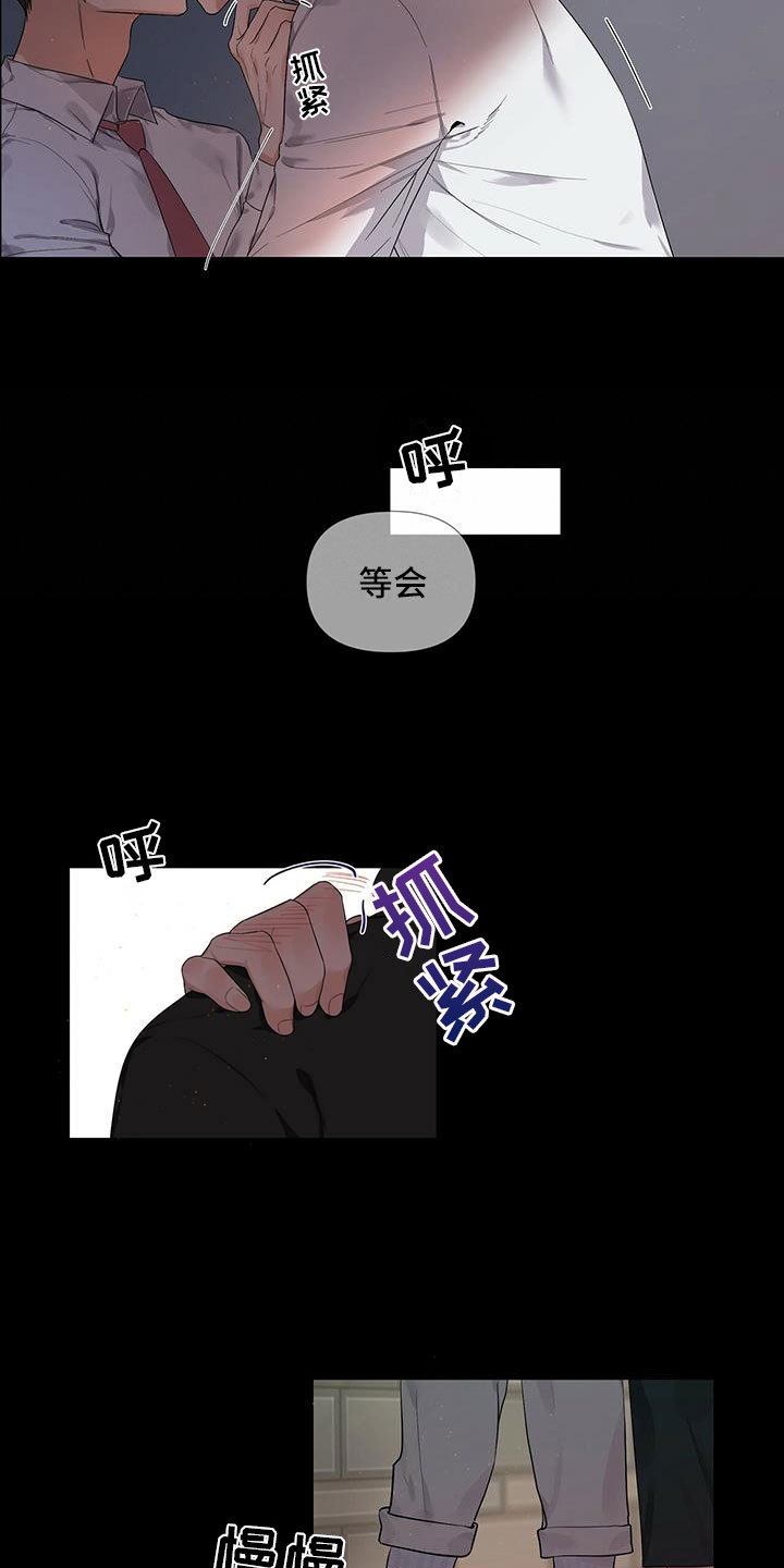 第1章：宿醉之后6