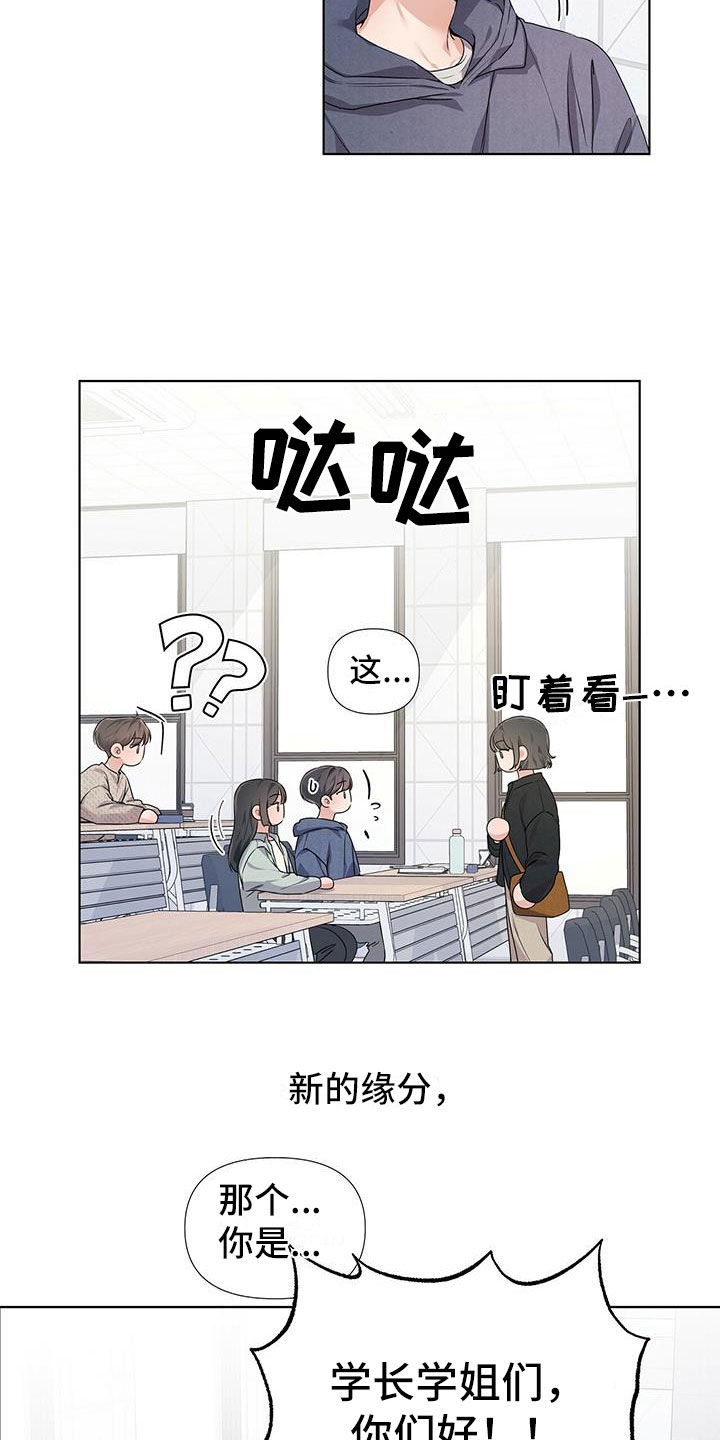 第21章：生闷气16
