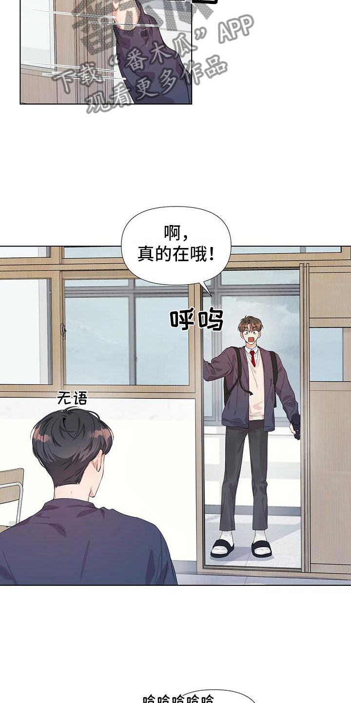 第13章：一起撑伞9
