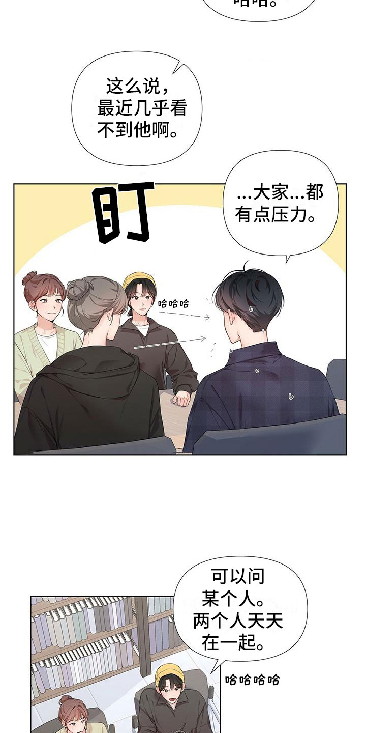 第17章：闲聊往事8